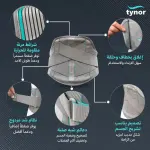 Tynor دعامة اسفل الظهر A15