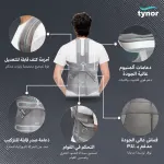 Tynor دعامة كامل الظهر A13
