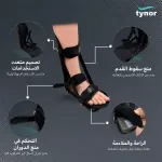 Tynor جبيرة هبوط القدم D41