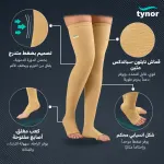 Tynor مشد دوالي فوق الركبة I15
