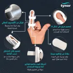 Tynor جبيرة اصبع برباط F02