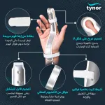 Tynor جبيرة اصبع طويلة الى المعصم F03