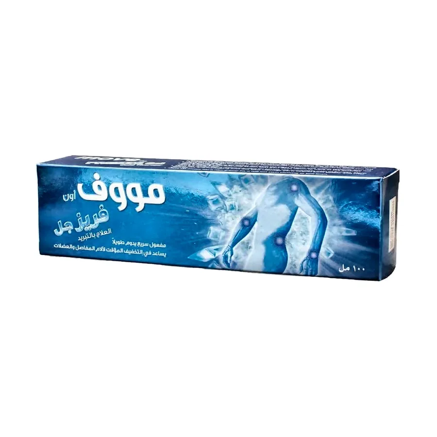 كريم موف اون مسكن لآلام بارد 100 مل