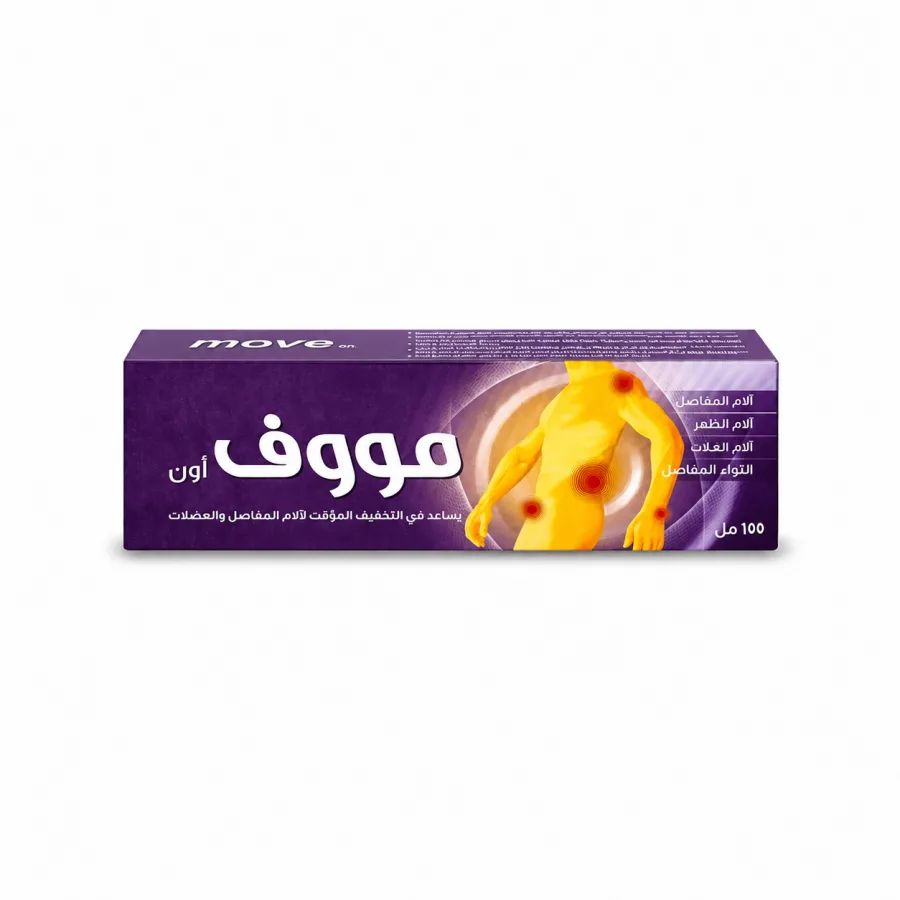 كريم موف اون مسكن لآلام حار 100 مل