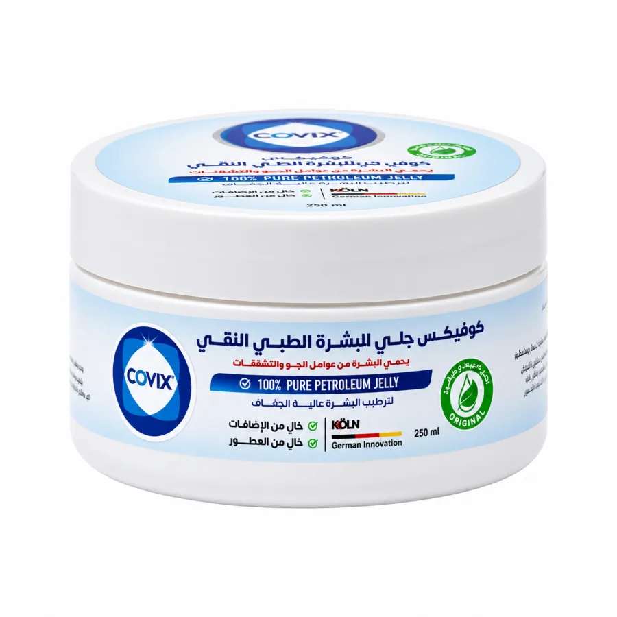 فازلين نقي 100% 250 جرام