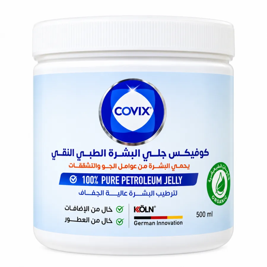 فازلين نقي 100% 500 جرام