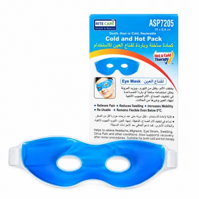 كمادة جل باردة للعينين ASP7205