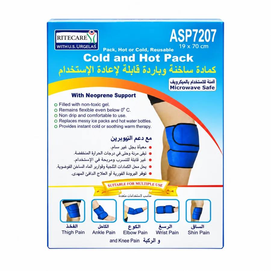 كمادة جل بارد وحار متعدد بحزام مقاس صغير ASP7207
