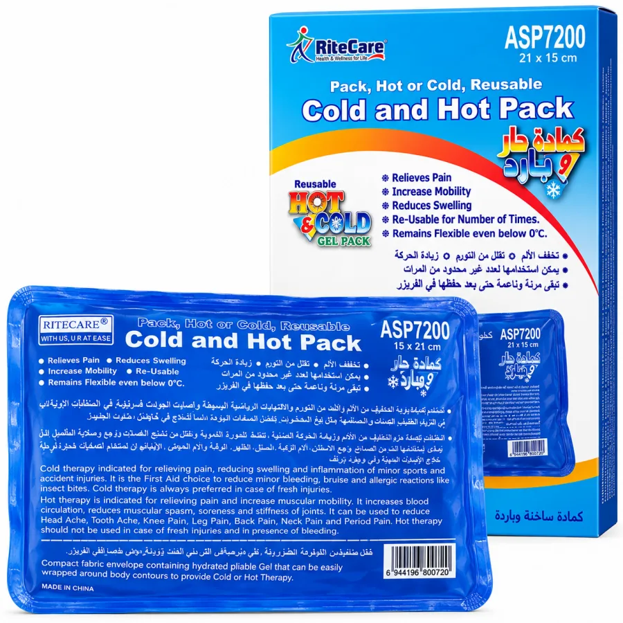 كمادة جل بارد وحار صغير ASP7200