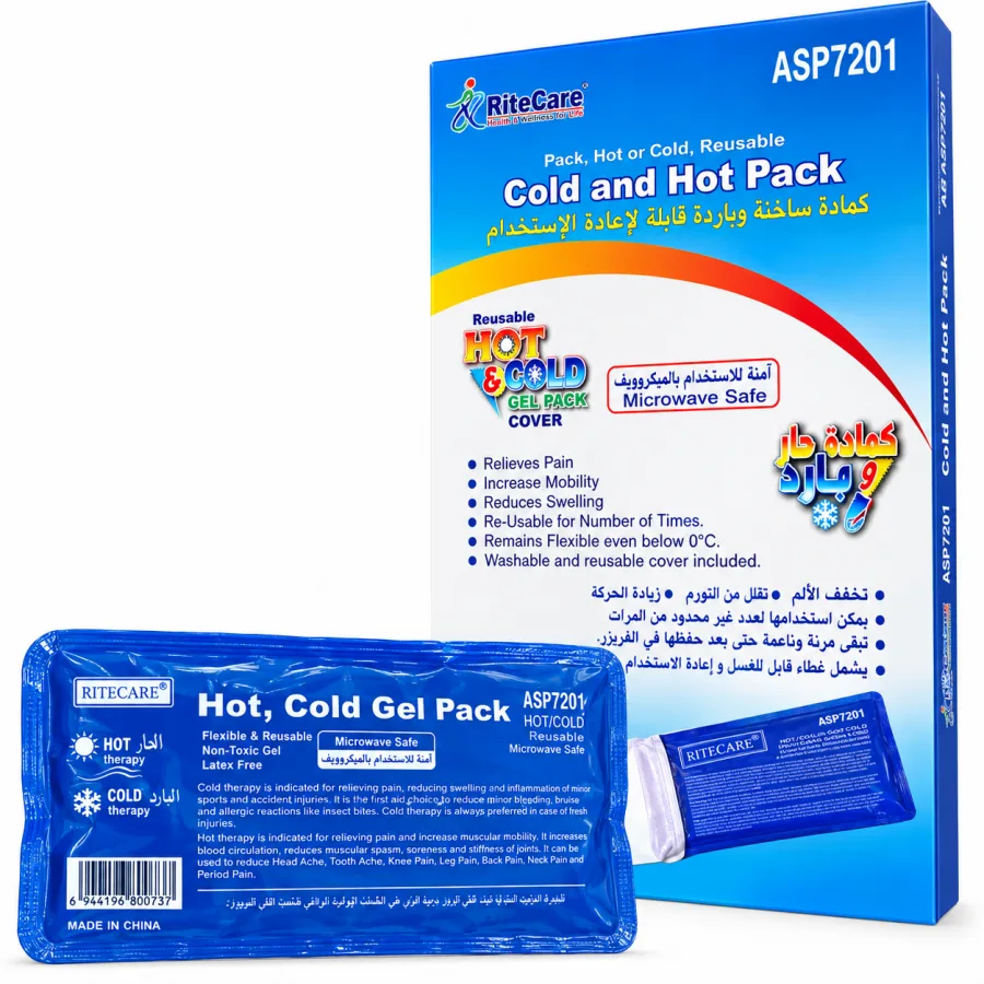 كمادة جل بارد وحار وسط ASP7201