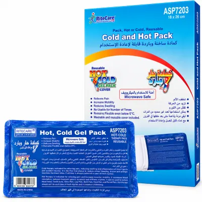 كمادة جل بارد وحار كبيرة ASP7203
