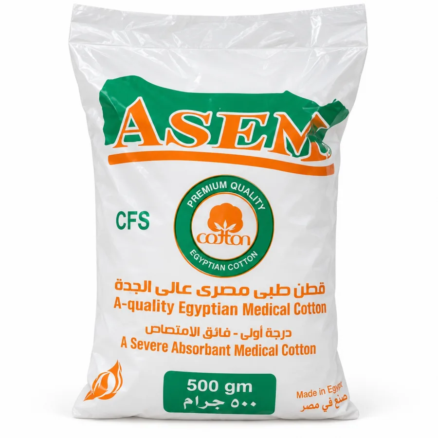 قطن رول اسيل 500 جرام