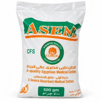 قطن رول اسيل 500 جرام