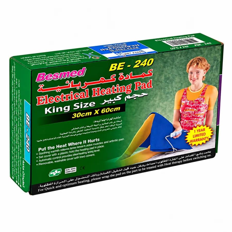كمادة كهربائية حجم كبير BE240